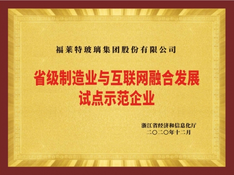 ʡ������ҵ�뻥�����ں������Ե���ģ��ҵ